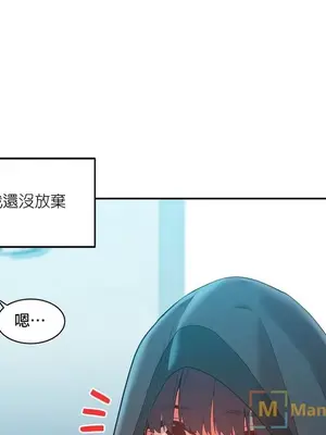 Solmi's Channel 索爾美的頻道 1-60話[完結]_1020037