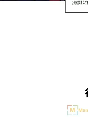 Solmi's Channel 索爾美的頻道 1-60話[完結]_1020040