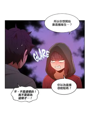 Solmi's Channel 索爾美的頻道 1-60話[完結]_1021004