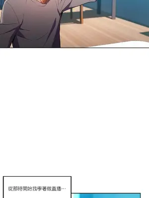 Solmi's Channel 索爾美的頻道 1-60話[完結]_1021005