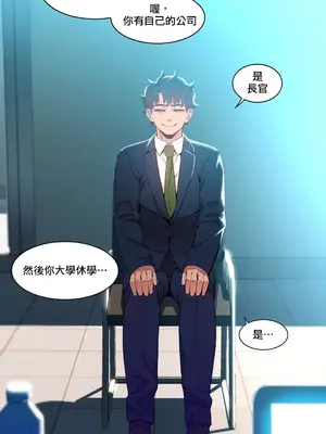 Solmi's Channel 索爾美的頻道 1-60話[完結]_1021008