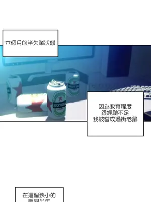 Solmi's Channel 索爾美的頻道 1-60話[完結]_1021011