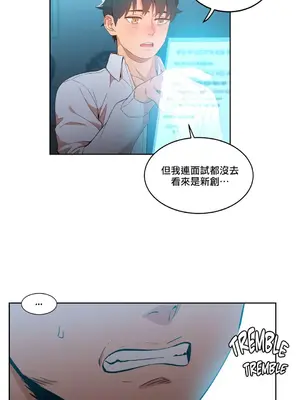 Solmi's Channel 索爾美的頻道 1-60話[完結]_1021012