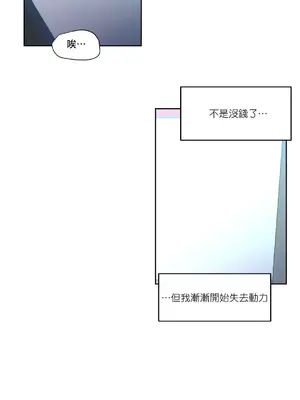 Solmi's Channel 索爾美的頻道 1-60話[完結]_1021013