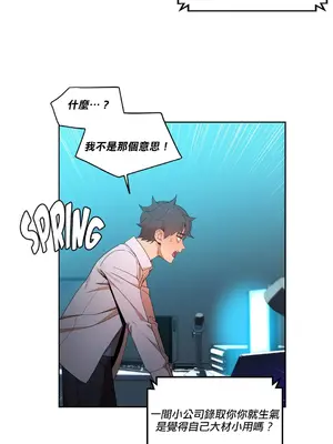 Solmi's Channel 索爾美的頻道 1-60話[完結]_1021014