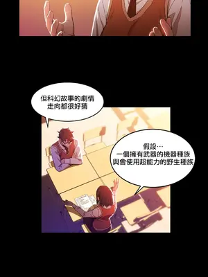 Solmi's Channel 索爾美的頻道 1-60話[完結]_1021017