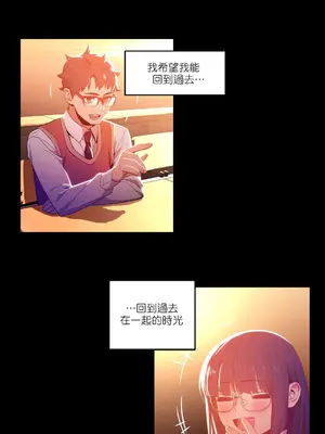 Solmi's Channel 索爾美的頻道 1-60話[完結]_1021018