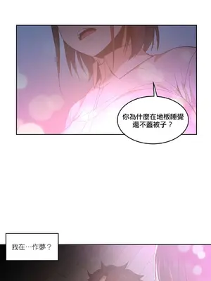 Solmi's Channel 索爾美的頻道 1-60話[完結]_1021019