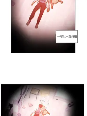 Solmi's Channel 索爾美的頻道 1-60話[完結]_1021022