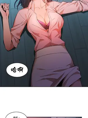 Solmi's Channel 索爾美的頻道 1-60話[完結]_1022002