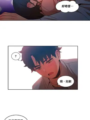 Solmi's Channel 索爾美的頻道 1-60話[完結]_1022006