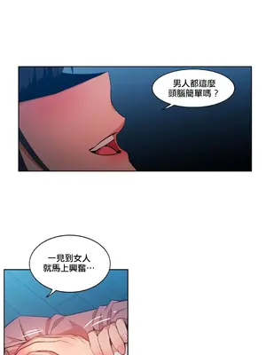 Solmi's Channel 索爾美的頻道 1-60話[完結]_1022007