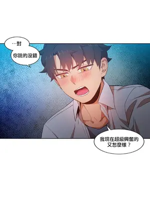 Solmi's Channel 索爾美的頻道 1-60話[完結]_1022008