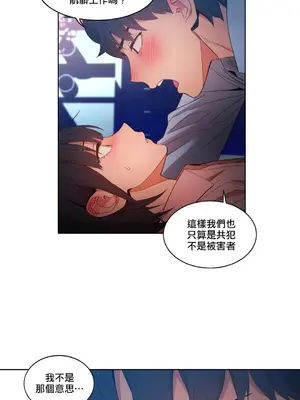 Solmi's Channel 索爾美的頻道 1-60話[完結]_1022009