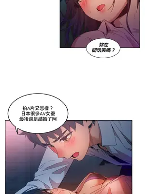 Solmi's Channel 索爾美的頻道 1-60話[完結]_1022010