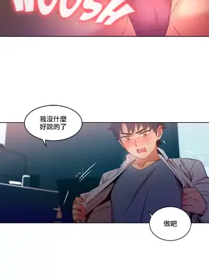 Solmi's Channel 索爾美的頻道 1-60話[完結]_1022011