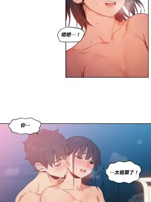 Solmi's Channel 索爾美的頻道 1-60話[完結]_1022012