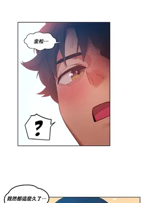 Solmi's Channel 索爾美的頻道 1-60話[完結]_1022014