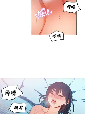 Solmi's Channel 索爾美的頻道 1-60話[完結]_1022015