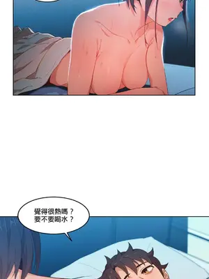 Solmi's Channel 索爾美的頻道 1-60話[完結]_1023001