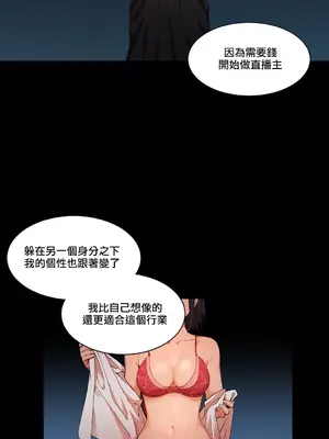 Solmi's Channel 索爾美的頻道 1-60話[完結]_1023005