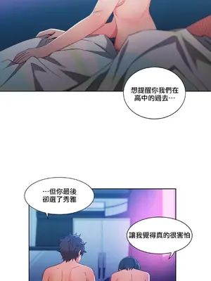 Solmi's Channel 索爾美的頻道 1-60話[完結]_1023009