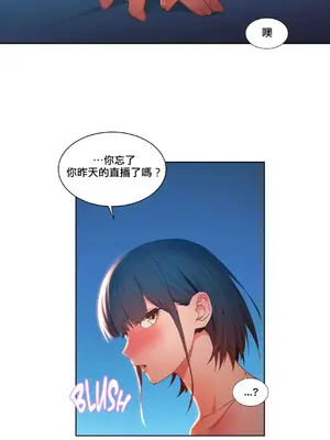 Solmi's Channel 索爾美的頻道 1-60話[完結]_1023010