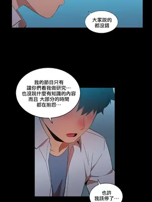 Solmi's Channel 索爾美的頻道 1-60話[完結]_1023011