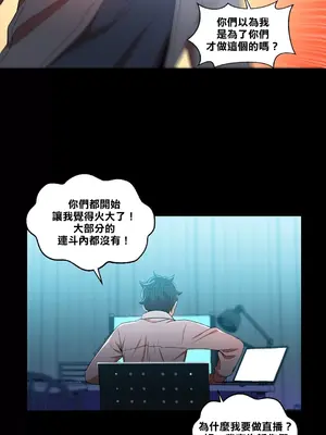 Solmi's Channel 索爾美的頻道 1-60話[完結]_1023012