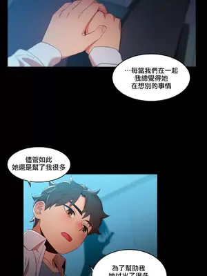 Solmi's Channel 索爾美的頻道 1-60話[完結]_1023013