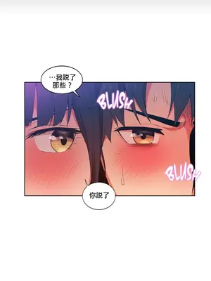 Solmi's Channel 索爾美的頻道 1-60話[完結]_1023016