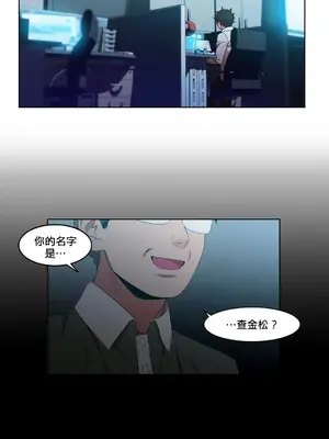 Solmi's Channel 索爾美的頻道 1-60話[完結]_1023018