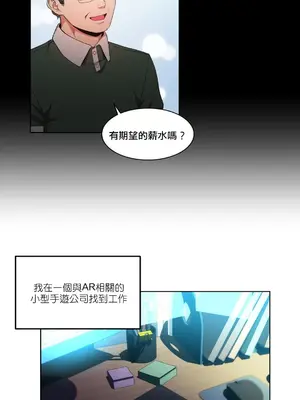 Solmi's Channel 索爾美的頻道 1-60話[完結]_1023019