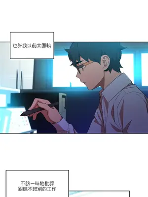 Solmi's Channel 索爾美的頻道 1-60話[完結]_1023020