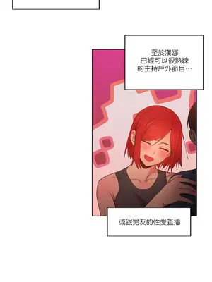 Solmi's Channel 索爾美的頻道 1-60話[完結]_1023021