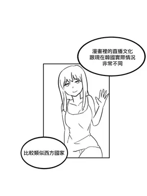 Solmi's Channel 索爾美的頻道 1-60話[完結]_1024002