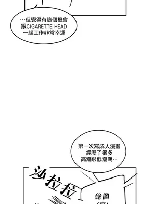 Solmi's Channel 索爾美的頻道 1-60話[完結]_1024003