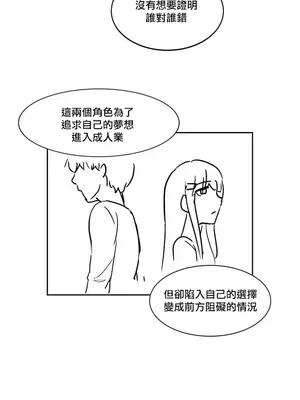 Solmi's Channel 索爾美的頻道 1-60話[完結]_1024004