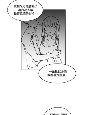 Solmi's Channel 索爾美的頻道 1-60話[完結]_1024006