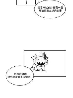 Solmi's Channel 索爾美的頻道 1-60話[完結]_1024008