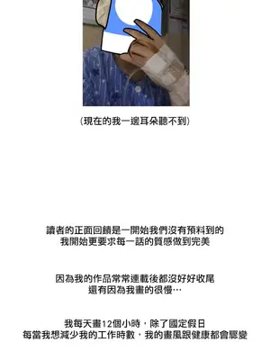 Solmi's Channel 索爾美的頻道 1-60話[完結]_1024011