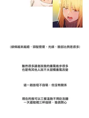 Solmi's Channel 索爾美的頻道 1-60話[完結]_1024012