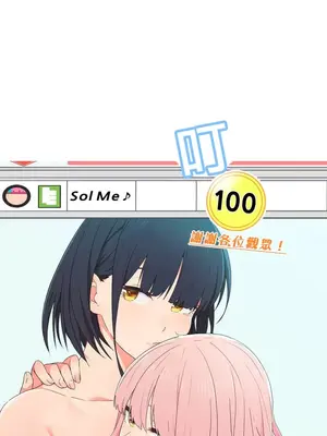 Solmi's Channel 索爾美的頻道 1-60話[完結]_1024013