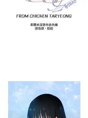 Solmi's Channel 索爾美的頻道 1-60話[完結]_1024016