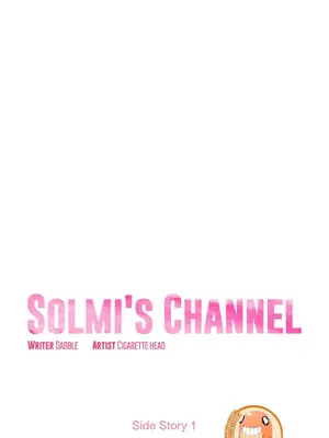 Solmi's Channel 索爾美的頻道 1-60話[完結]_2025004