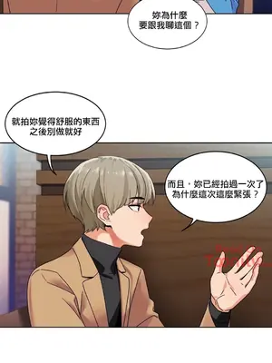 Solmi's Channel 索爾美的頻道 1-60話[完結]_2025009