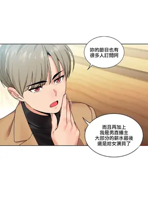 Solmi's Channel 索爾美的頻道 1-60話[完結]_2025011