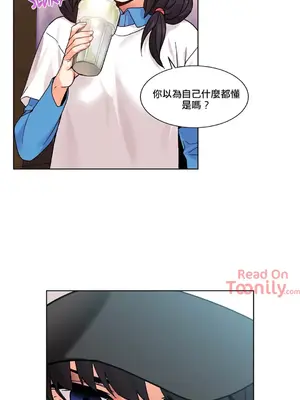 Solmi's Channel 索爾美的頻道 1-60話[完結]_2025012