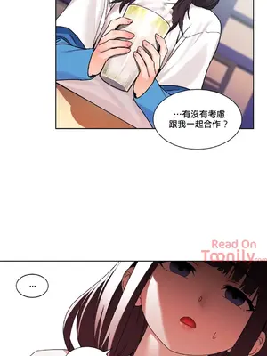 Solmi's Channel 索爾美的頻道 1-60話[完結]_2025014