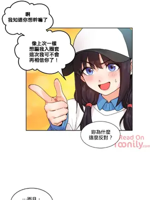 Solmi's Channel 索爾美的頻道 1-60話[完結]_2025016